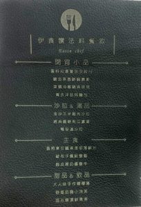 雷雕